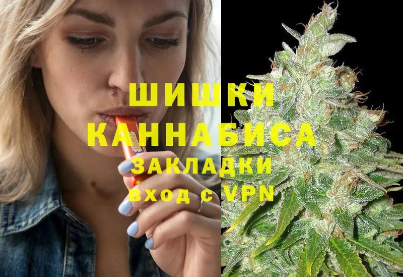 Канабис White Widow  Зерноград 